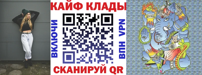 Наркошоп Мамадыш АМФ KRAKEN ONION Марихуана ГАШИШ Псилоцибиновые грибы