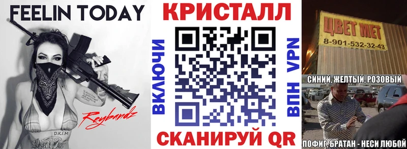 блэк спрут зеркало  Мамадыш  АМФЕТАМИН 97%  как найти  