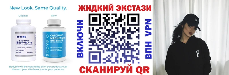 цена   Мамадыш  Бутират буратино 