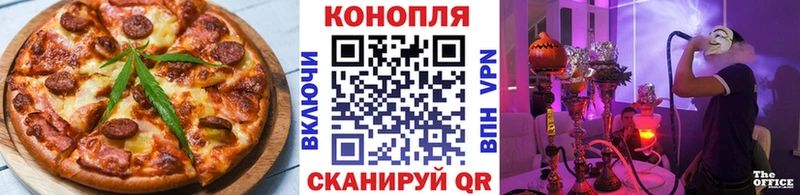 darknet как зайти  Мамадыш  Canna-Cookies конопля  цены  