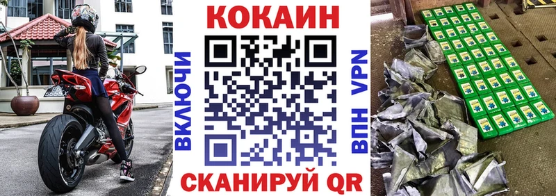 купить наркотики цена  Мамадыш  Кокаин 99% 