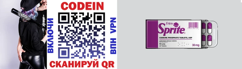 Codein напиток Lean (лин)  цена наркотик  Мамадыш 