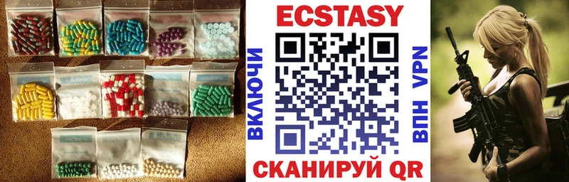 Ecstasy XTC наркошоп Мамадыш