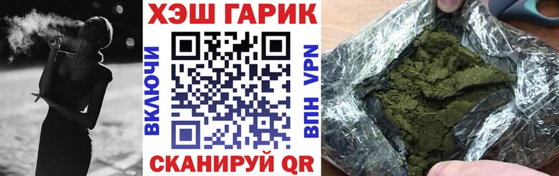 Гашиш гашик как найти MEGA как войти Мамадыш