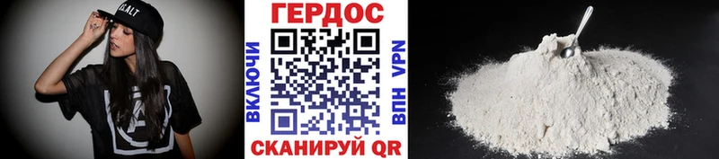 как найти закладки Мамадыш Героин афганец