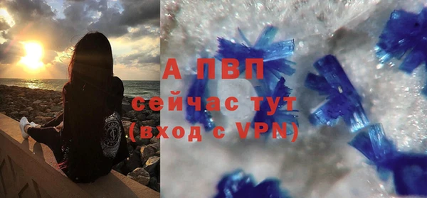 гашиш Богородицк