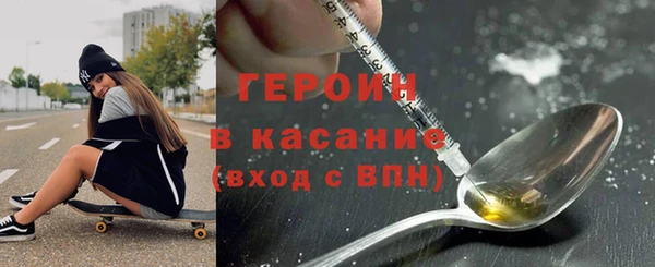 ALPHA PVP Белокуриха