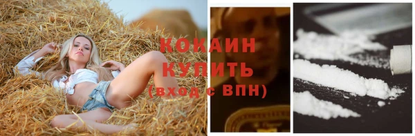 гашиш Богородицк