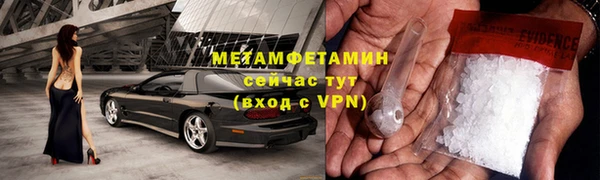 ALPHA PVP Белокуриха