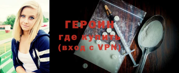 прущие грибы Богданович