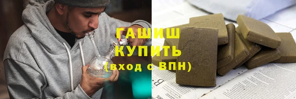 хмурый Богородск