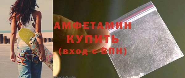 гашиш Богородицк