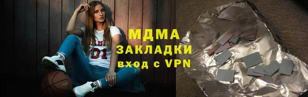 альфа пвп Беломорск
