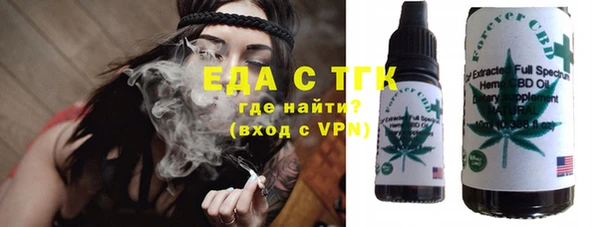 ALPHA PVP Белокуриха
