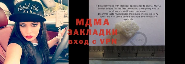 ALPHA PVP Белокуриха