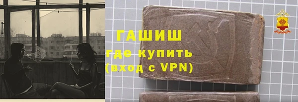 тгк Балабаново