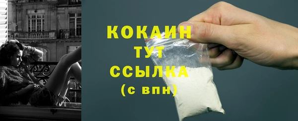 ECSTASY Белоозёрский