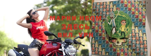 альфа пвп Беломорск