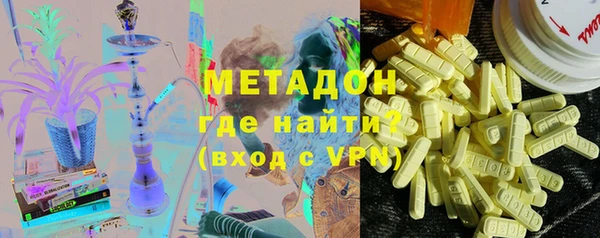 альфа пвп Беломорск