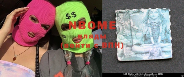 гашиш Богородицк