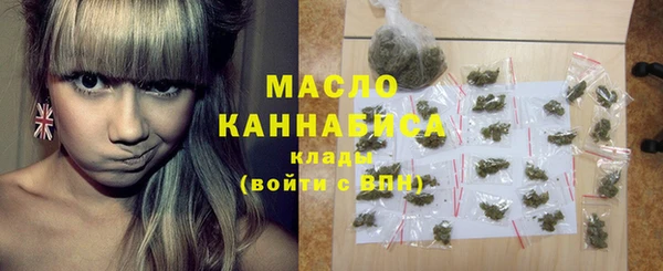 хмурый Богородск