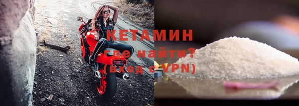 гашиш Богородицк