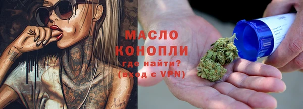 гашиш Богородицк