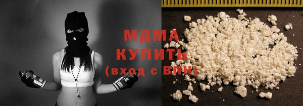 гашиш Богородицк