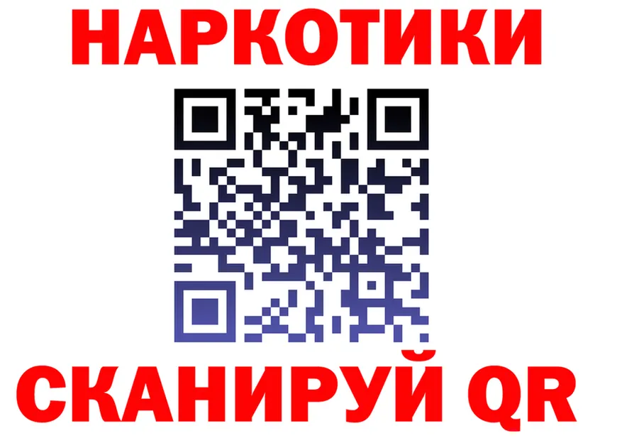 ГАШ 40% ТГК ТОР shop KRAKEN Мамадыш