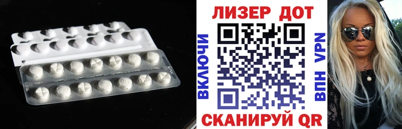 mega ссылки  Мамадыш  ЛСД экстази кислота 