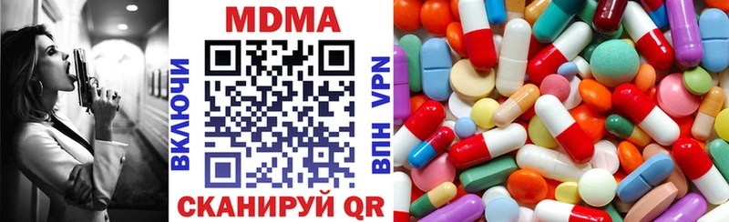 MDMA Molly  kraken зеркало  Мамадыш  закладки 