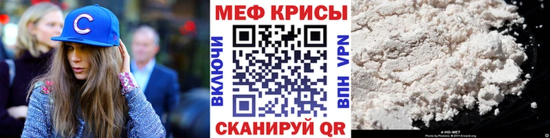 МЕФ 4 MMC  Мамадыш 
