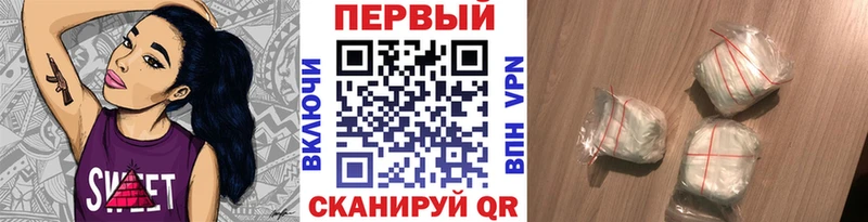 Первитин кристалл Мамадыш