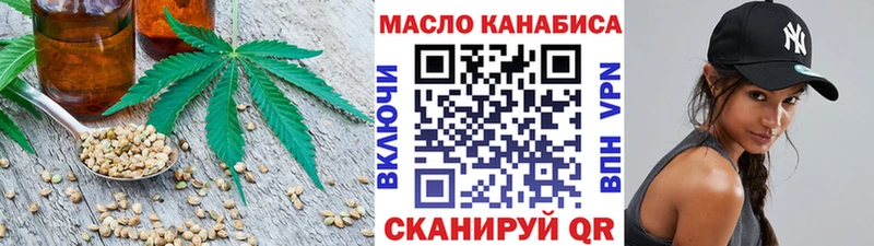 МЕГА сайт  Мамадыш  ТГК концентрат  купить закладку 